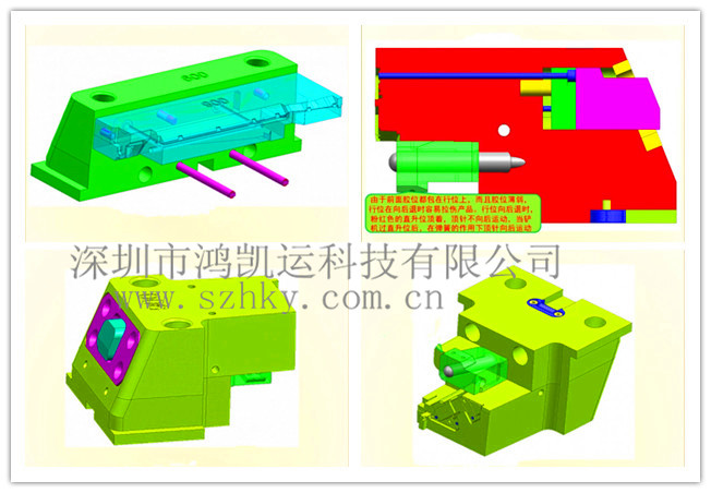 塑膠模具行位走頂針2.jpg