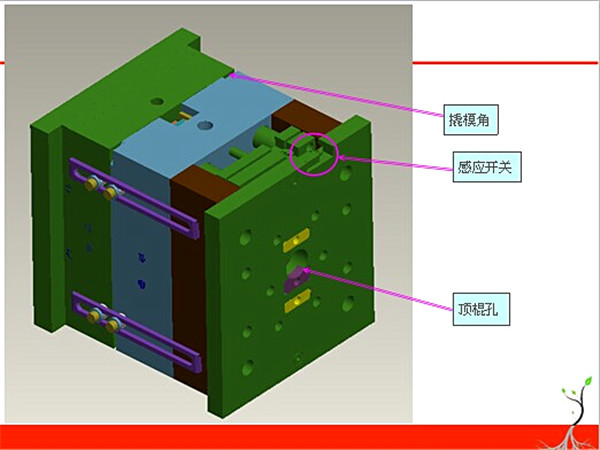 塑膠模具組立圖.jpg